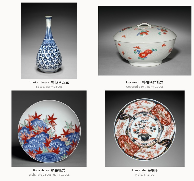 Four pieces of Arita porcelain from the Cleveland Museum of Art: an early blue-and-white bottle, a Kakiemon covered bowl, a Nabeshima dish with maple leaves, and an Imari plate with gold