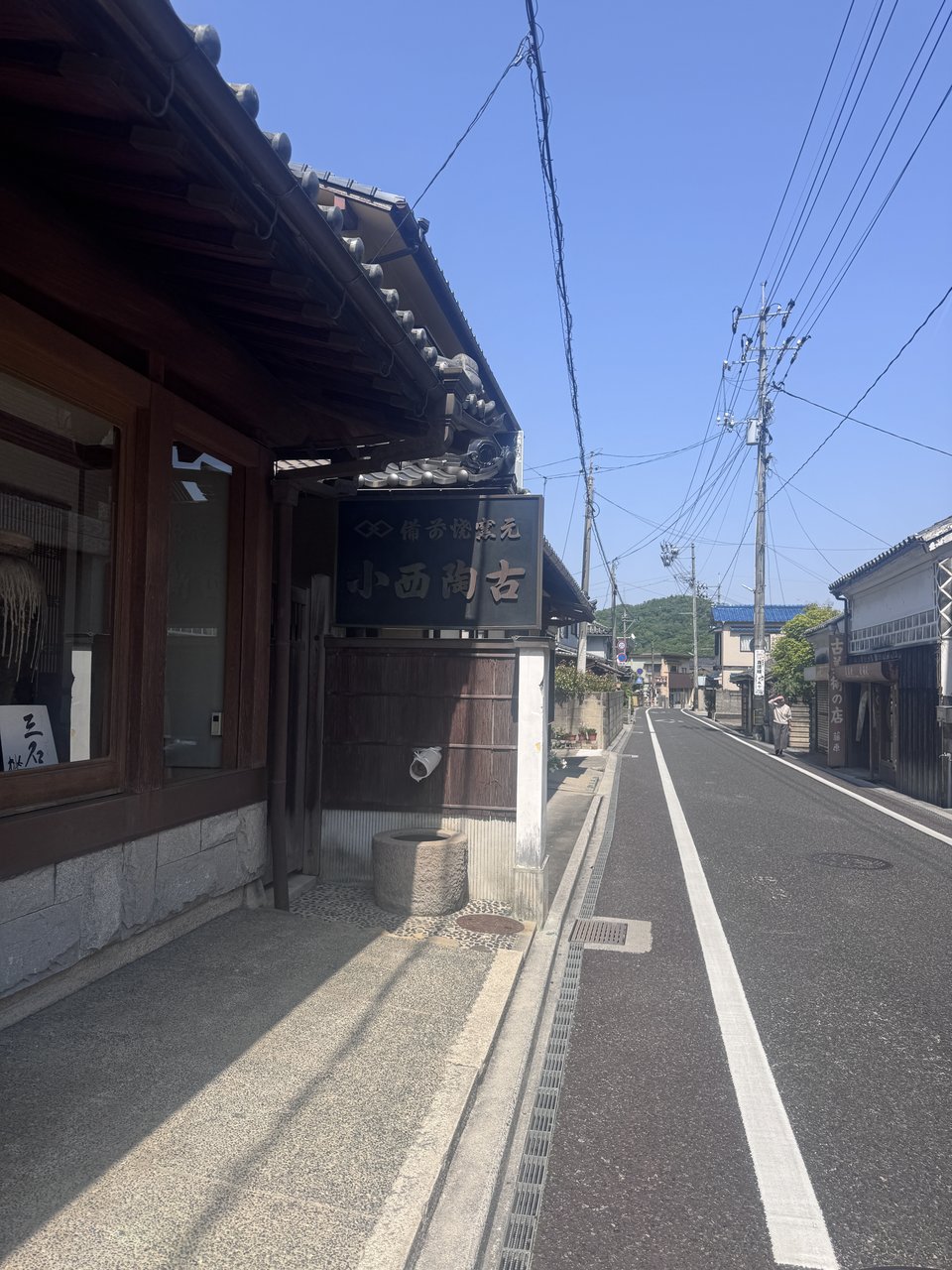 A quiet street in Imbe, the pottery town of Bizen in Okayama, with a kiln shop sign