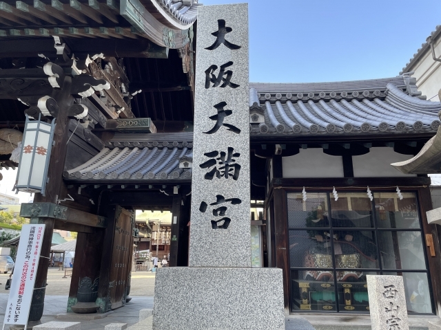 Osaka Tenmangu Shrine